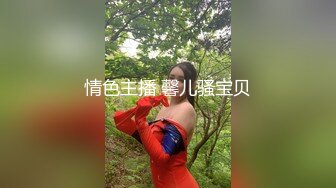 玉乳喷张小骚货 瑜伽身材，全裸抖音风，叫骚声尖叫起来，敲打着骚逼求爸爸快点肏她！