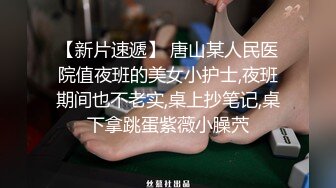 【某某门事件】第245弹 中国美院教授赵爱民 强奸女研究员马敏蔚 流出不雅视频遭疯传 (2)