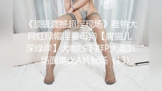 (sex)20230821_梦想是当颜值主播_784443735