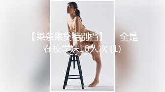 STP31091 近期下海漂亮姐姐！炮友干不动自慰！特写假屌磨蹭粉穴，骑乘位深插到底，快速猛捅淫水流出 VIP0600