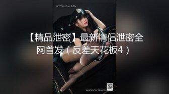 精挑细选补漏✅家庭摄像头破解入侵真实偸_拍男女各种激烈性生活✅出租房情侣上演教科书式性爱 (18)