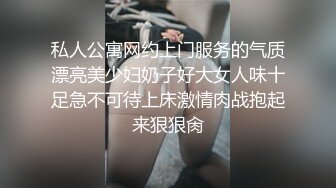 被睡服的大妈 3