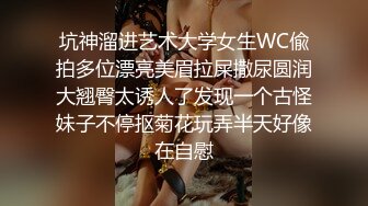 每日一舞 快手美女主播伊婷