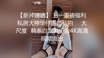 高潮盛宴 最美媚态蜜汁嫩鲍美少女 Yua 情趣白丝女仆掰穴自慰 肛塞后庭极爽高潮满面春光 溢出淫靡白浆 (1)