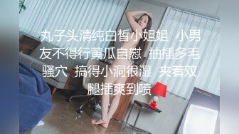 长发骚货长的不赖，活还好展现绝活，女上位骑乘无套啪啪侧入，暴力打桩内射