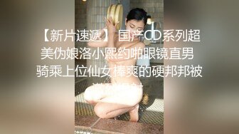 猫女仆会满足主人的一切要求哦，穿著白丝双马尾，被拽著马尾操