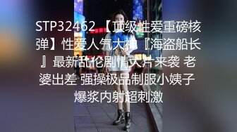 ❤36D乖巧小女友，一脸呆萌，居家操嫩逼，连体开裆黑丝，道具自慰，骑乘后入被男友猛干，自己揉奶子