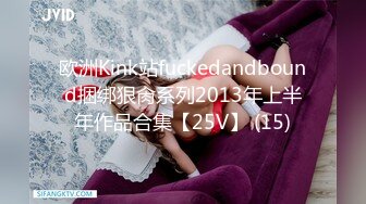 三姐妹女同百合 互相舔脚【高三姐妹花】三位嫩妹叠罗汉 道具互操 (87)