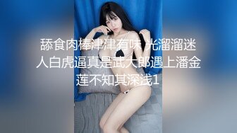 纯天然巨乳网红女神！夜晚驾车野外车震！撩起衣服一对豪乳，打光埋头吃吊，空间太小