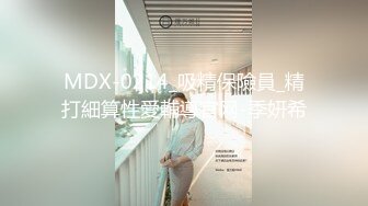 夜场美女40分钟我做不到 别的都可以 约操极品小姐姐 再次被嫌弃拒绝服务 真是惨惨惨