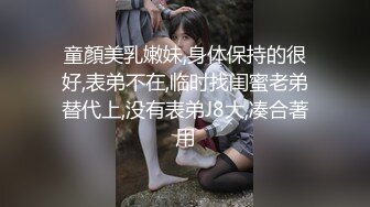 G奶极品颜值美女下海小尺度诱惑秀 ，脱下豹纹内裤揉捏大奶 ，脱掉内裤特写一线天肥穴 ，舔弄奶头摆弄姿势