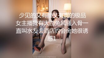 天花板级清纯白虎女神【米胡桃】 白丝水手服纯情小可爱 梦中情人般的存在，粉嫩小穴无套爆肏内射 2