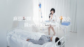 蜜桃传媒PMC016绿帽父亲怒操大胸女儿无套中出乱伦报复-斑斑