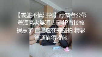 星国版冠希玩遍新马女网红不雅视频之最新流出Bellywel啪啪口活篇 完美露脸 高清