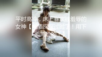 尤果模特白虎车模雨含与男友XO视频流出 激情啪啪无套爆射