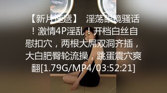 【极品❤️校花女神】黑夜色色✨ 5.17羞耻阴毛淫荡自慰 超嗲呻吟淫汁狂流 各种丝袜控 诱人酮体反差尤物