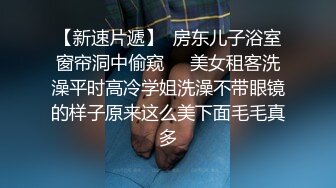 露脸M属性母狗女神被日的口里说想被baba大鸡吧操