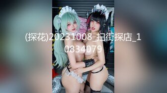 【臻品360】用最浪漫方式❤做爱迎新年 女孩丰臀很会摇 搞三发男的被榨干〖全网速发〗