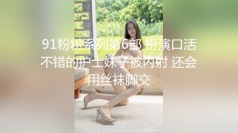 双H級巨乳兔女郎派对『安吉』美颜 巨乳 美体 性感情欲