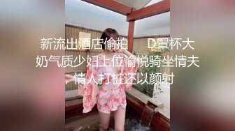 大神约啪母狗 cosplay蜘蛛侠 圣诞女孩，黑丝母狗都是极品女神