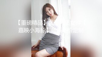 头条女神曼苏私拍啪啪视频