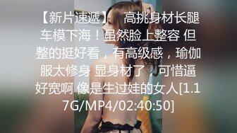 [2DF2]高挑性感的白领美女趁男友出差偷偷和勾搭她很久的男同事酒店偷情,胸大腿长,颜值高,扛着腿侧入爽的呻吟浪叫! [BT种子]