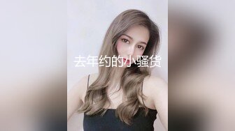 绿帽老公找两大学生操爱妻 人妻裸体SPA轮着都插一炮 高清720P原版 (1)