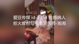 长髮气质女孩大战三根棒棒