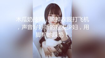 大奶小美女 屁眼痛 身材苗条撅着屁屁被大哥无套爆菊花 受不了只能操小穴 上位骑乘奶子哗哗