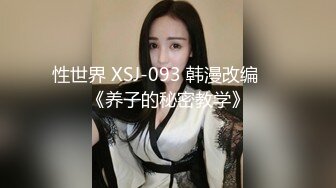 商场一楼跟踪抄底带小小孩的眼镜美女 可能憋尿憋久了白内上一小片尿渍