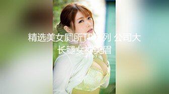 黑短发美女 道具紫薇露奶 骚舞福利