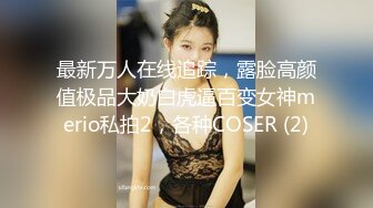 全国约妹达人剧情演绎花臂猛男用JB征服女人4P大战