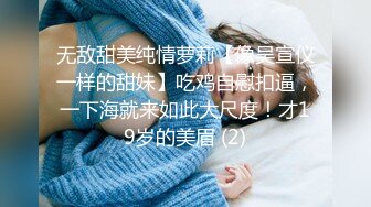 豹纹熟女人妻足交啪啪 骚逼好久没被操了 啊啊 好深 我要大鸡吧 撅着大肥屁屁被无套输出内射 骚话连篇