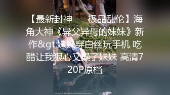   流出情趣酒店 新台绿叶房偷拍身材苗条的男女炮友开房过夜穿着性感情趣内衣啪啪