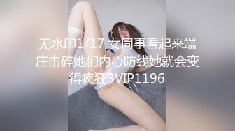 交导你如何用手指取悦女性