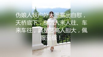 【新片速遞】 ????这美女也太牛了吧 当这么多人面撒尿，☝完全无视路人存在啊【130MB/MP4/01:25】