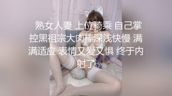 MCY-0139 秦可欣 少妇跪求窒息式性爱 风雪交插喜淫冬 麻豆传媒映画