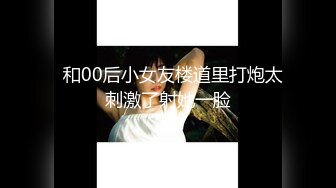 卷毛大屌哥探花夜店小妹穿着时尚果然功夫不一般骚的一批STP20098