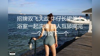 (中文字幕)つるぺた妹3人が巨乳彼女に嫉妬してるから子作り