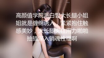 GV演员的自我修养,众目睽睽下,旁若无人的互艹 下集