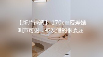 STP28713 ?91制片厂? 91BCM004 在老婆面前操她闺蜜▌莫夕慈▌极品尤物吃肉棒淫靡拉丝 爆刺尤物小穴变的好舒服 极爽飙射精液