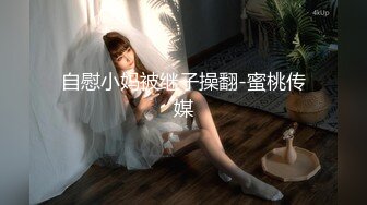 高颜值美少女单边黑丝引诱外卖小哥黑衣头套，各种姿势两个人干到虚脱草不动了 挺翘蜜桃臀红润脸蛋太诱人了!