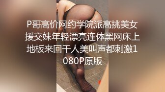 臀肥奶大 小少妇