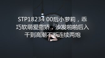 极品小萝莉火爆全网〖00年的小水娃〗08.12长假屌速插多毛浪穴玩到情欲高涨求操 炮友后入怼操内射 高清源码录制