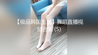 情色主播 嗨美女骚的不轻哟 (2)