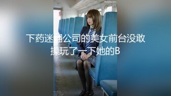 完美胸型大奶子在洗浴场所做起了私人项目