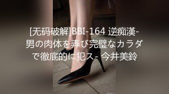 《人气网红最新》露脸才是王道！推特28万粉无毛馒头逼36D纯欲少女【兔子布朗尼】私拍2 百合露出调教啪啪多种多样 (8)