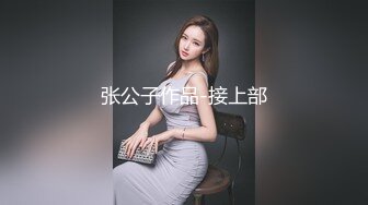 STP24061 【钻石级推荐】果冻传媒91制片厂精制新作-深夜约嫖美腿车模 神仙颜值靓丽美乳 极品情趣衣爆操 VIP2209