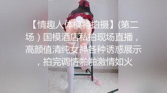 私人定制 林星阑 性感豹纹内衣 样貌清纯甜美 灵动苗条曼妙身姿娇媚动人