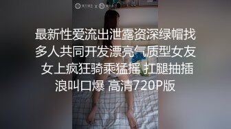 三亚旅游阳台艹骚女友